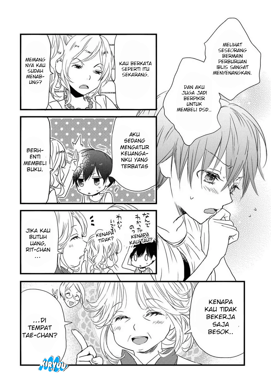 Bokura wa Minna Kawaisou Chapter 69 Image 15