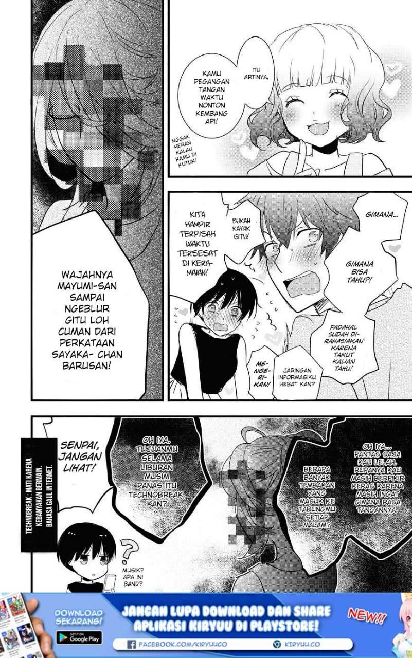 Bokura wa Minna Kawaisou Chapter 75 Image 5