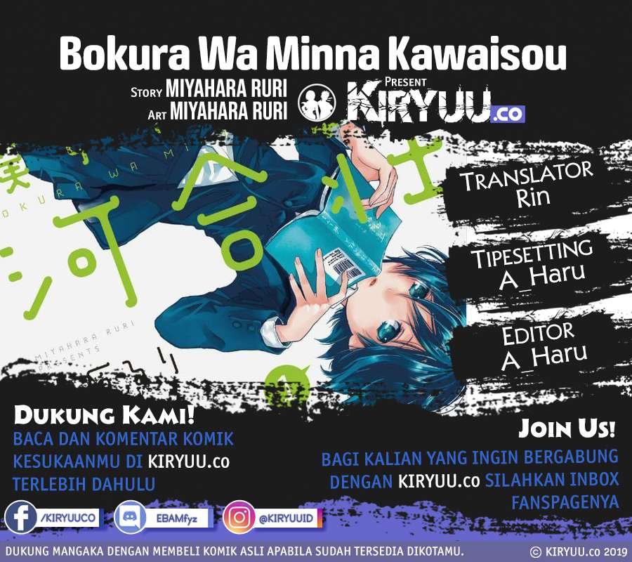 Bokura wa Minna Kawaisou Chapter 91 Image 0