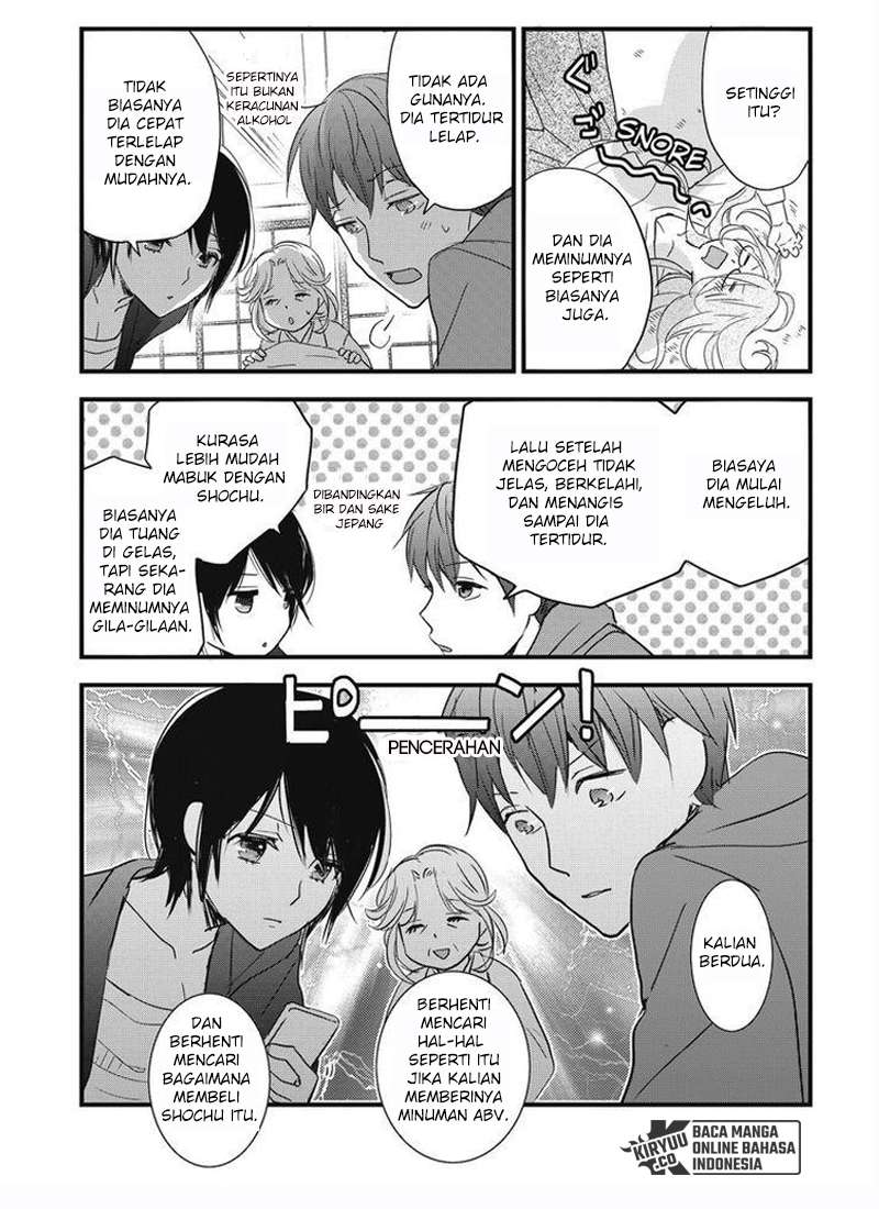 Bokura wa Minna Kawaisou Chapter 93 Image 4