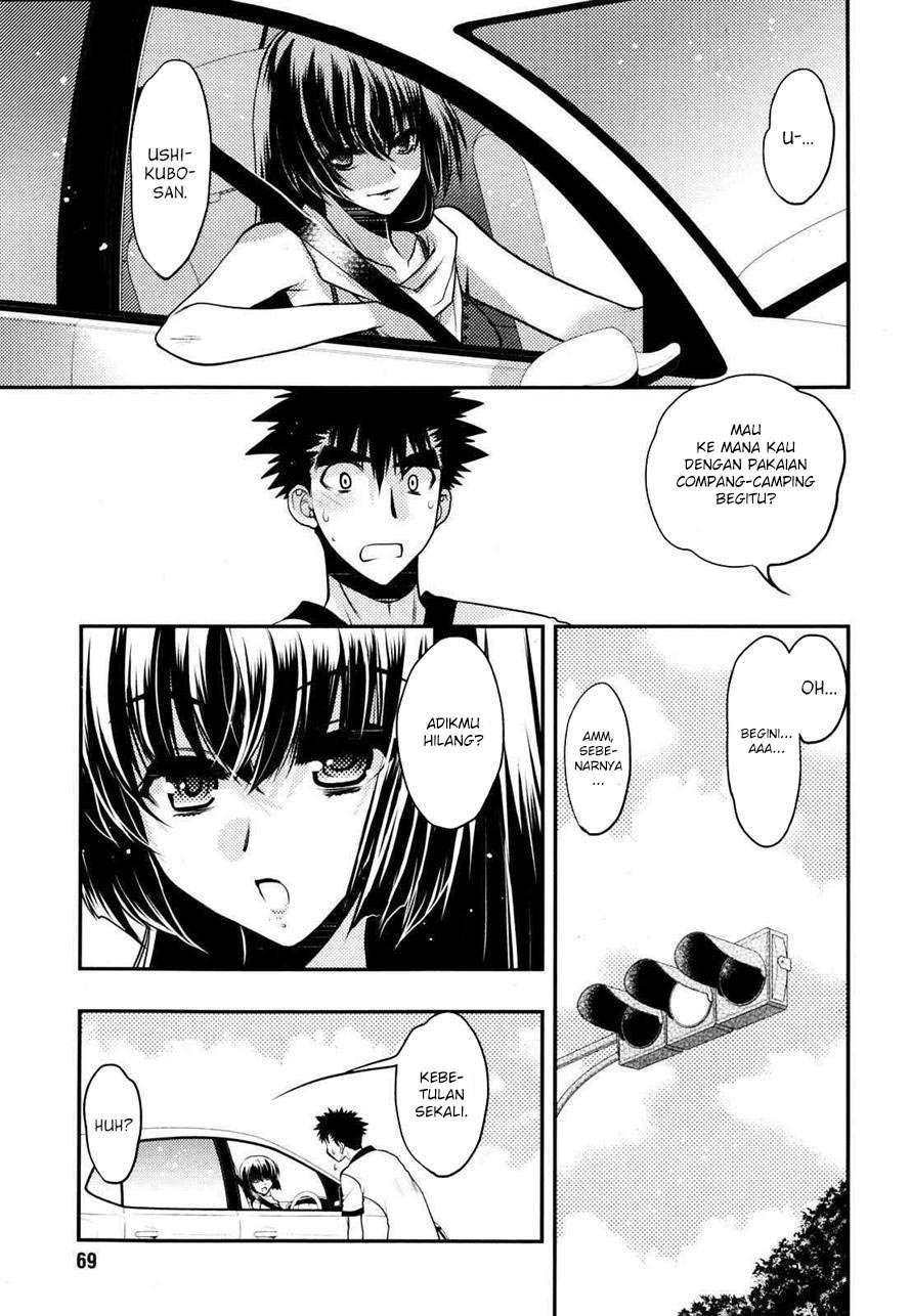 Oniichan Control Chapter 23 Image 9