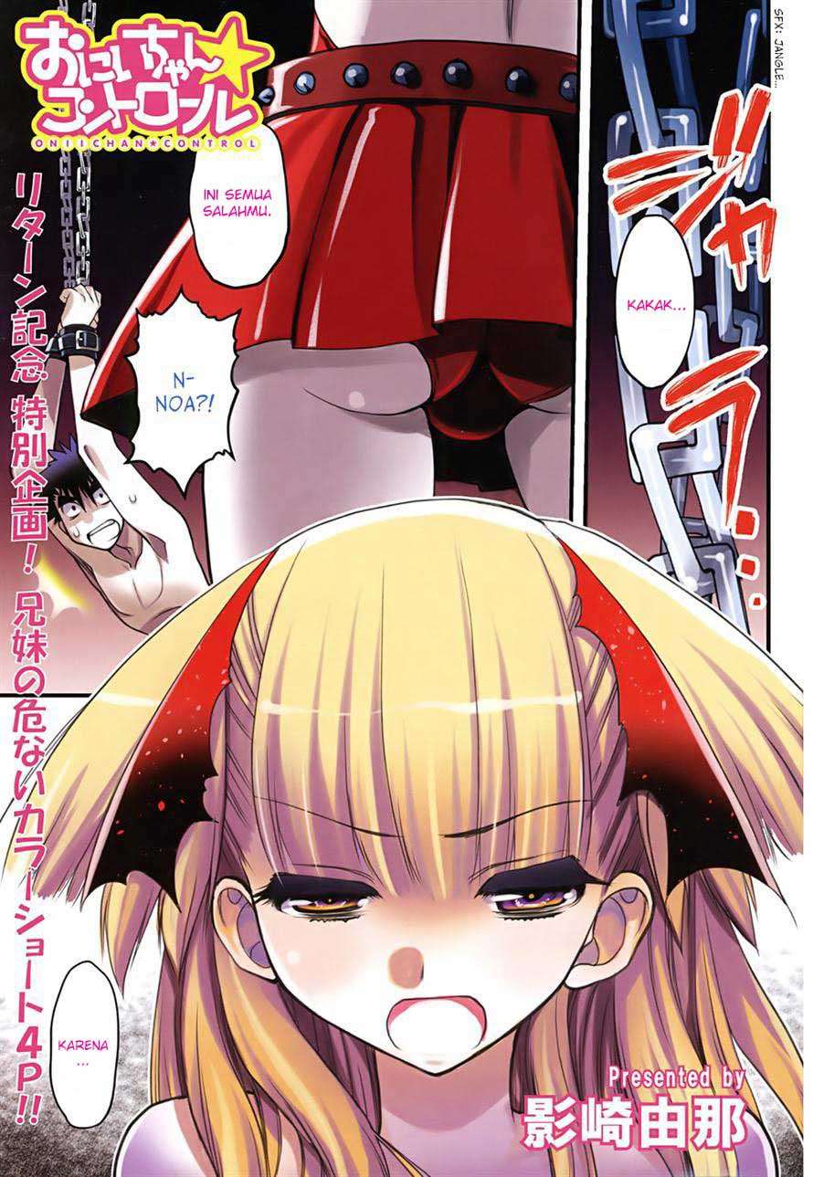 Oniichan Control Chapter 24 Image 4