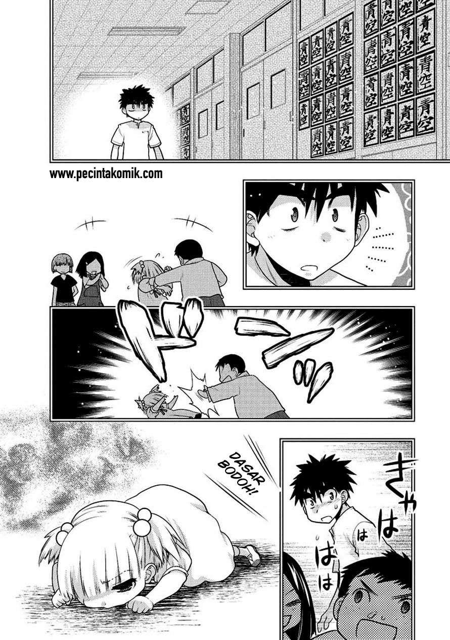 Oniichan Control Chapter 26 Image 8