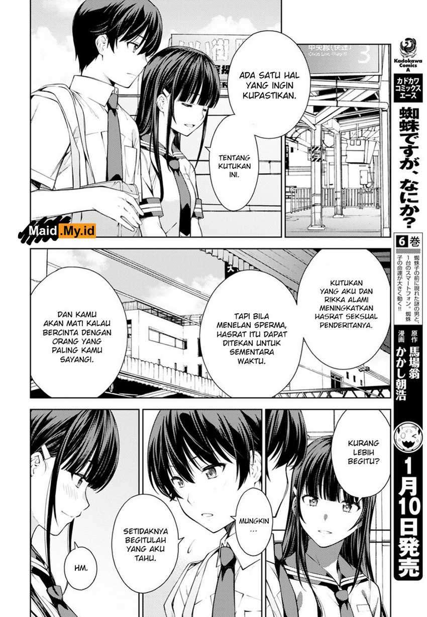 Lust Geass Chapter 10 Image 18