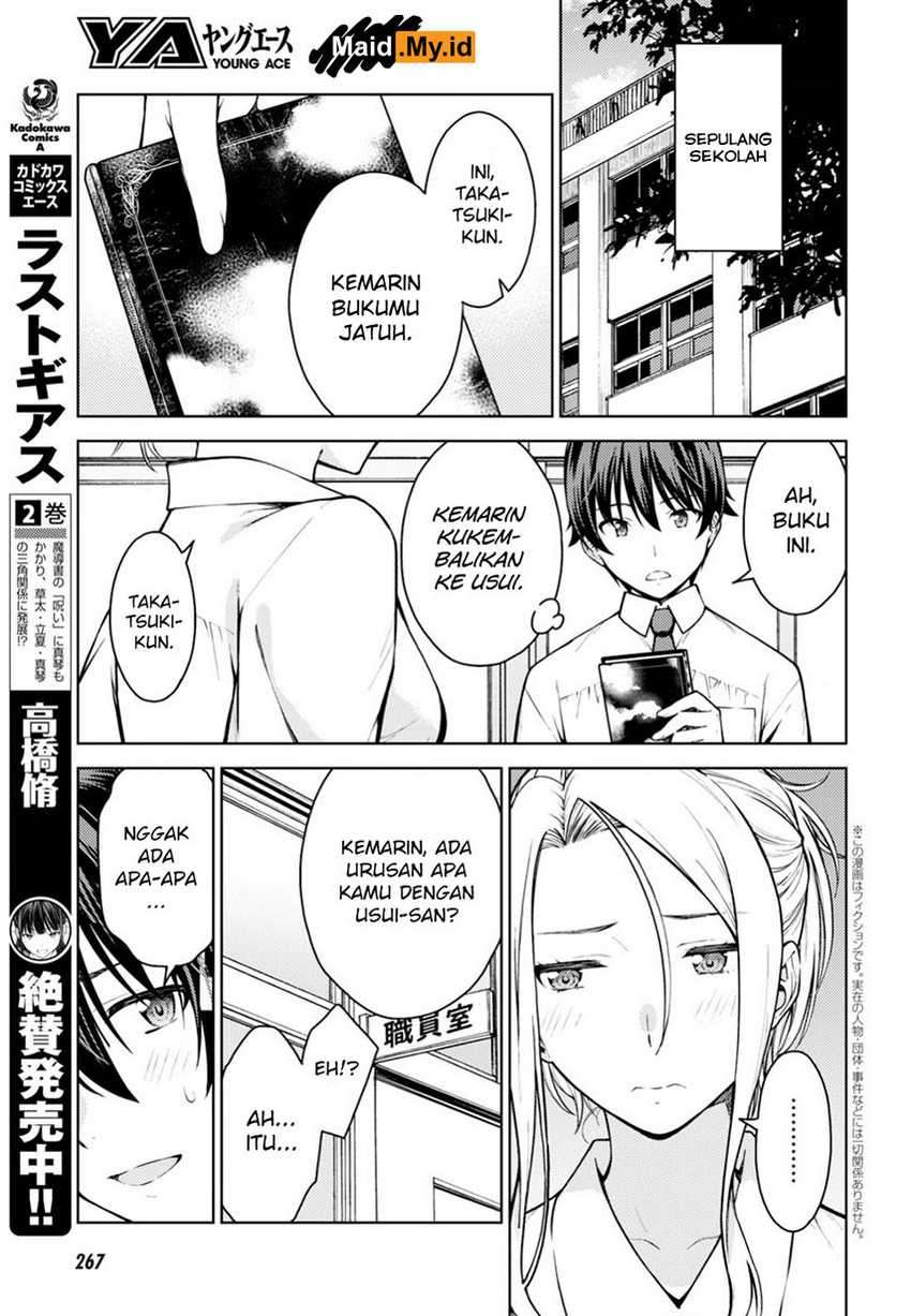 Lust Geass Chapter 12 Image 8