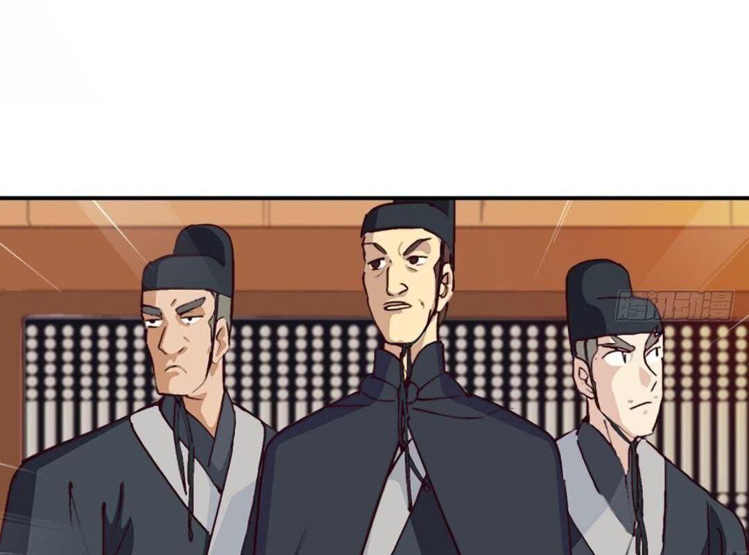 A Legend of the Wind Chapter 04 Image 20