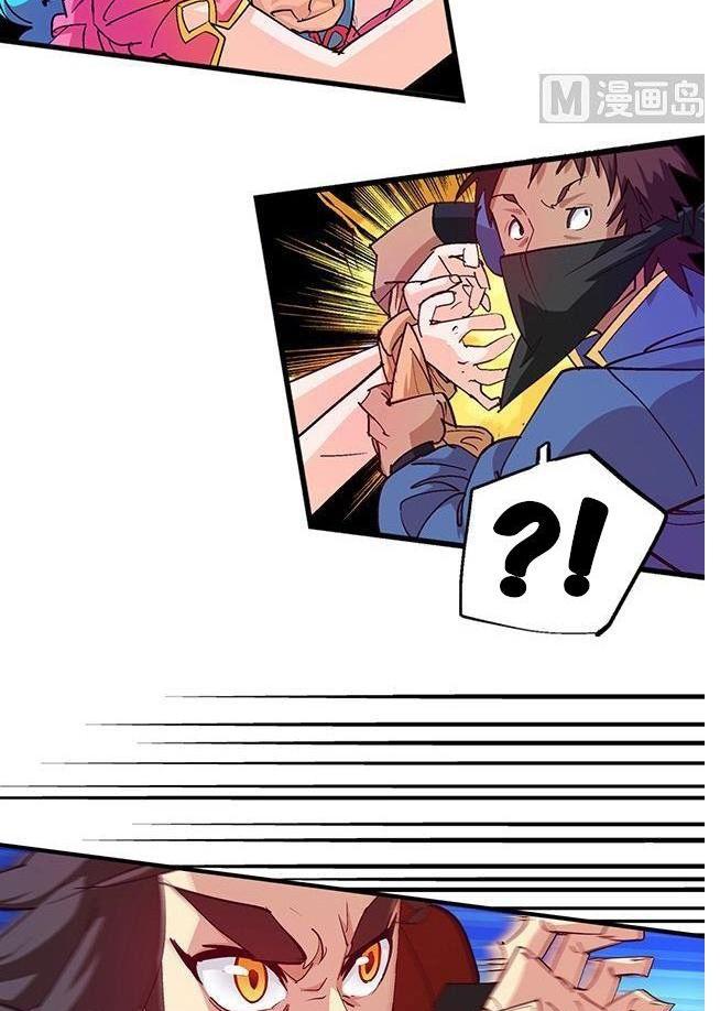 A Legend of the Wind Chapter 21 Image 2