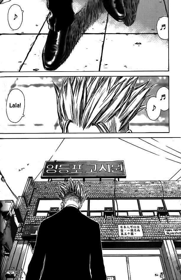 Sun-ken Rock Chapter 03 Image 19