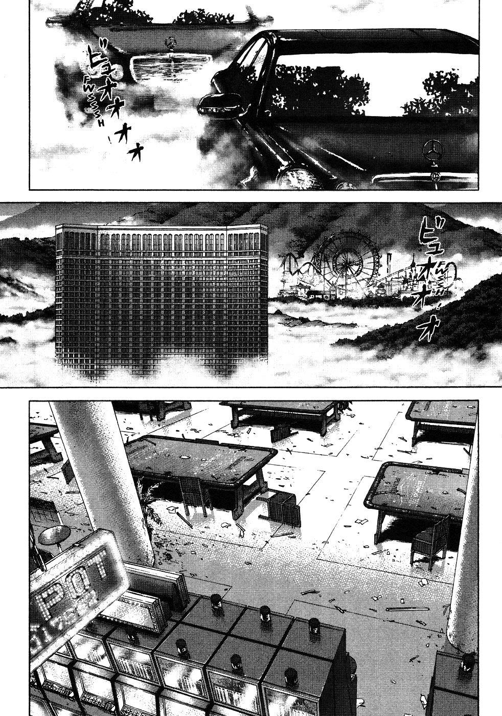 Sun-ken Rock Chapter 42 Image 3