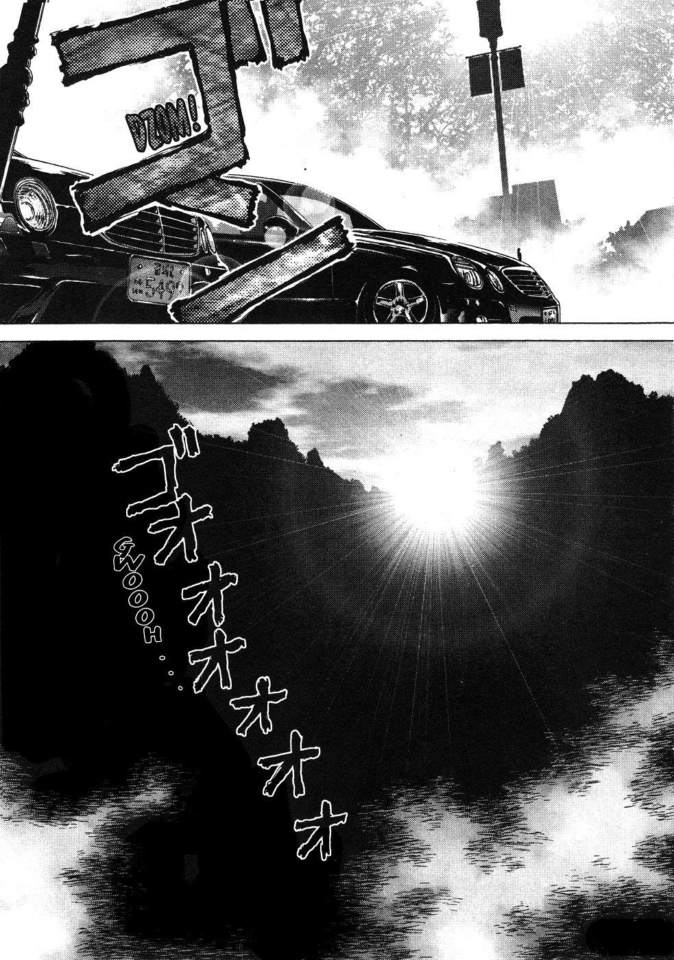 Sun-ken Rock Chapter 42 Image 20