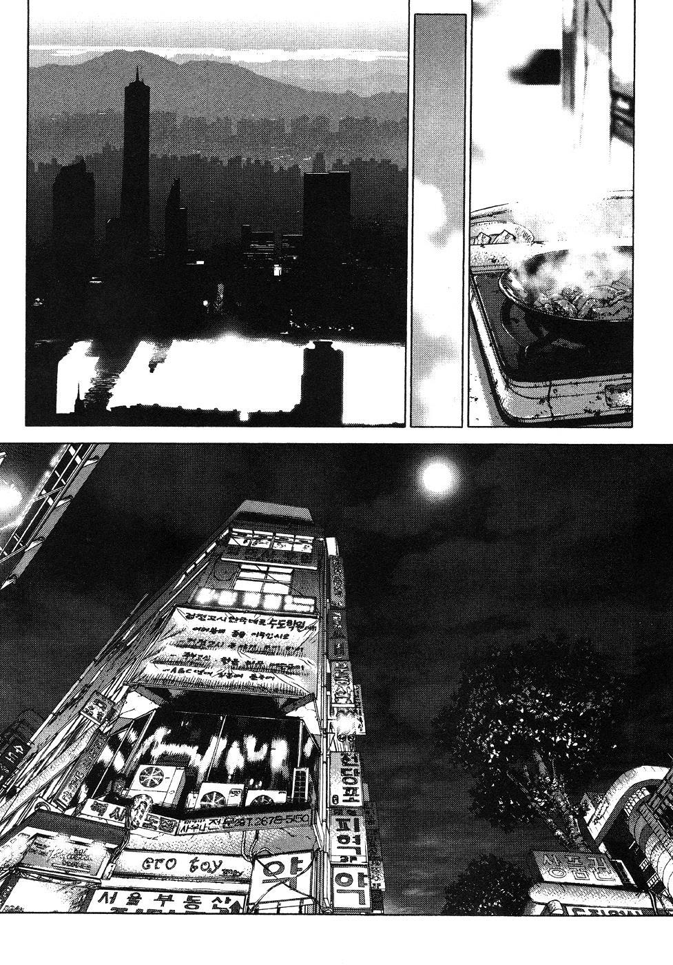 Sun-ken Rock Chapter 42 Image 58