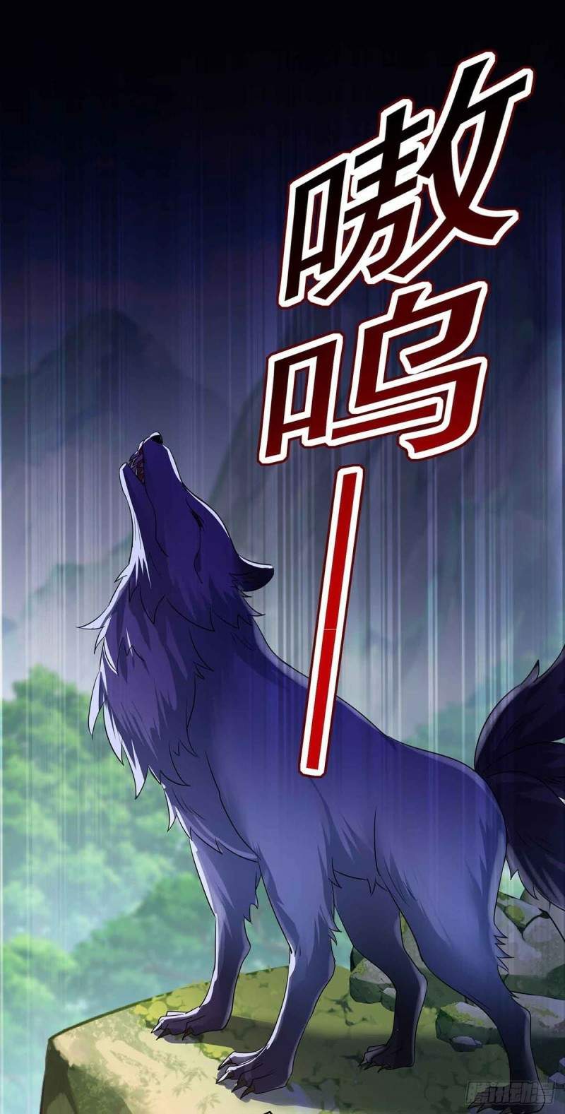 Miss Nine Doctor Chapter 109 Image 20