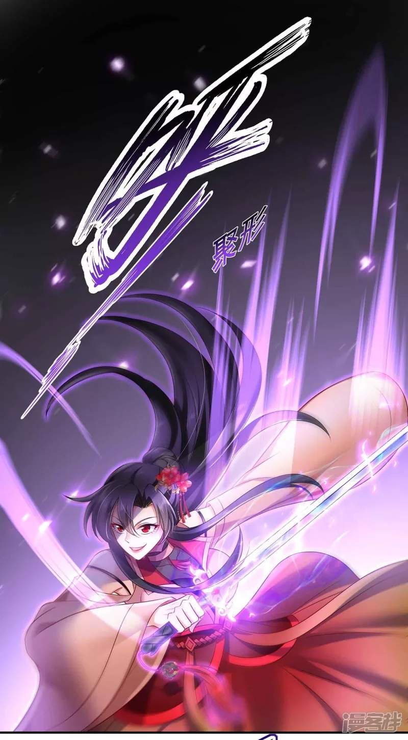 Miss Nine Doctor Chapter 110 Image 1