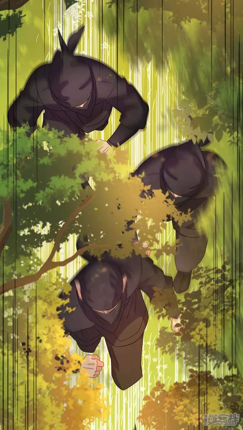 Miss Nine Doctor Chapter 110 Image 16