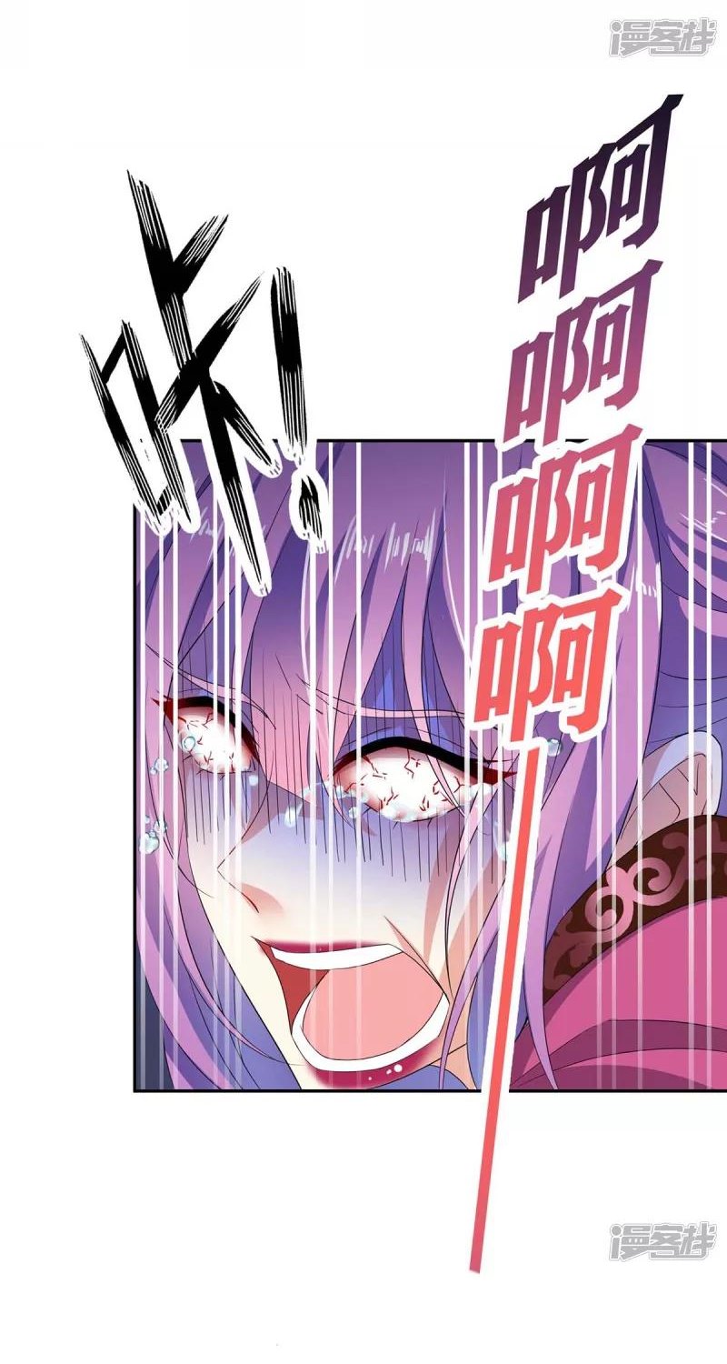 Miss Nine Doctor Chapter 127 Image 4