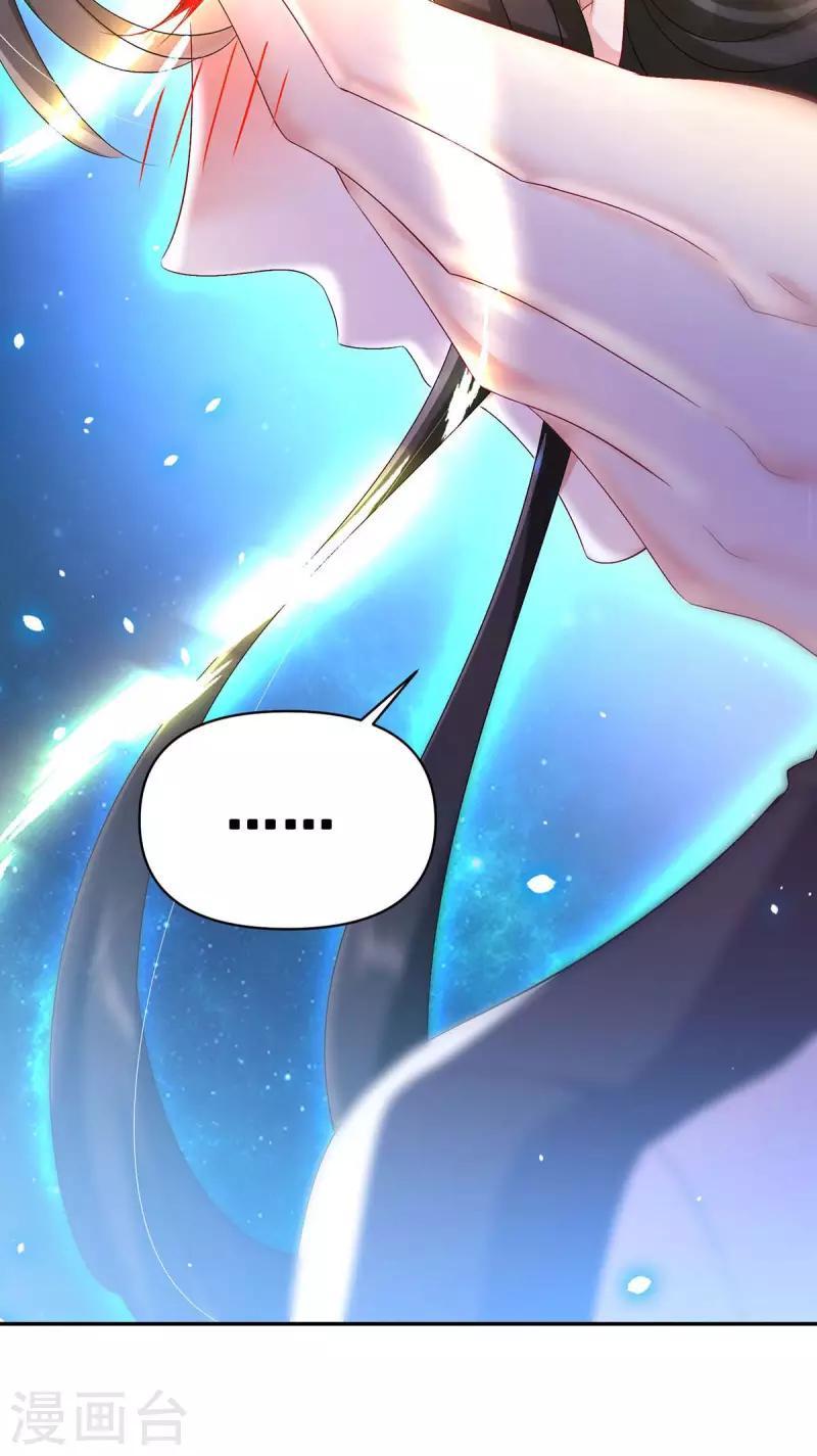Miss Nine Doctor Chapter 152 Image 10