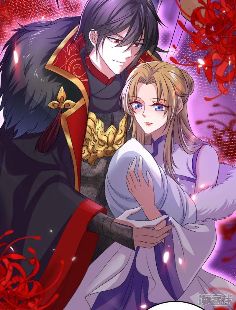 Miss Nine Doctor Chapter 161 Image 12