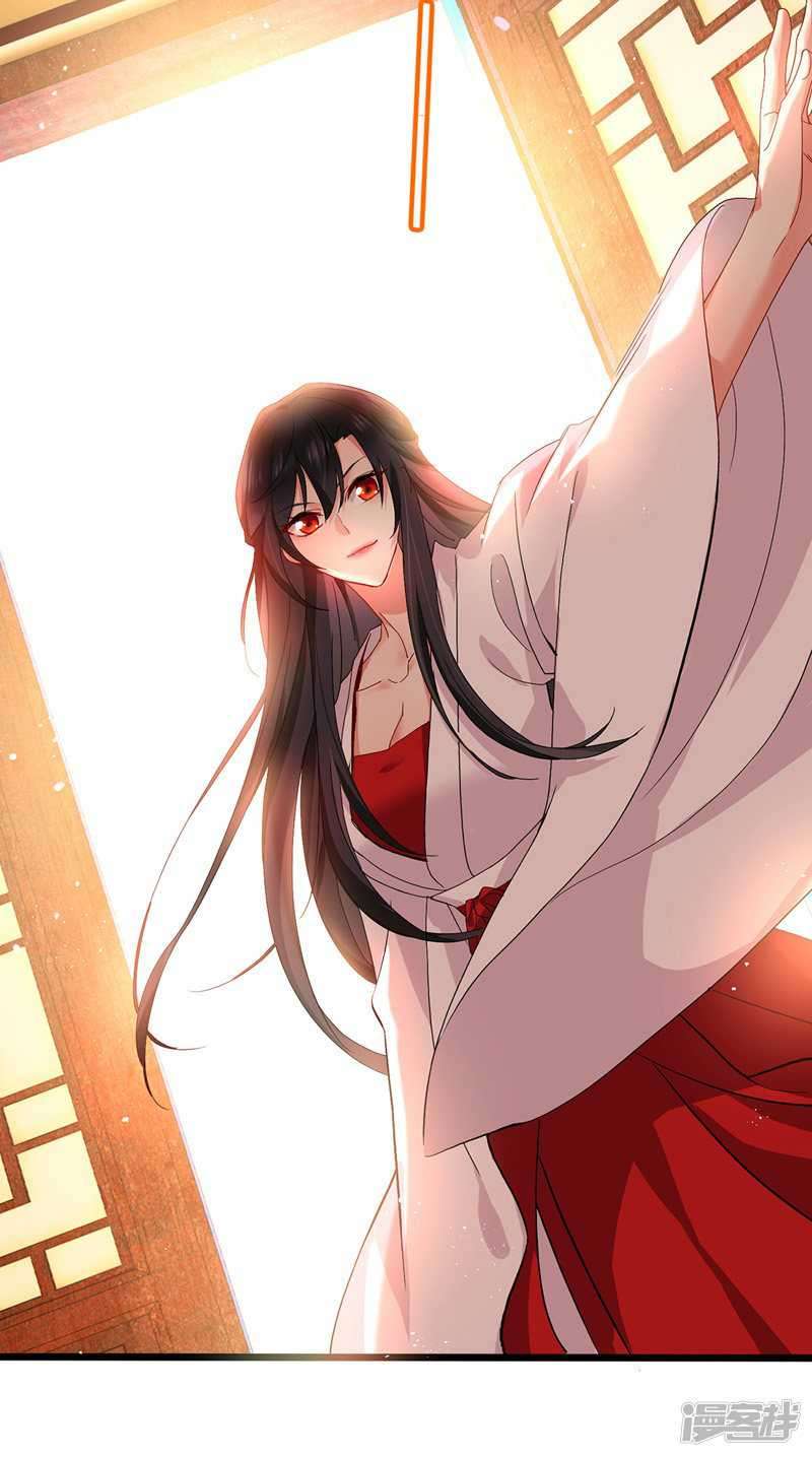 Miss Nine Doctor Chapter 17 Image 3