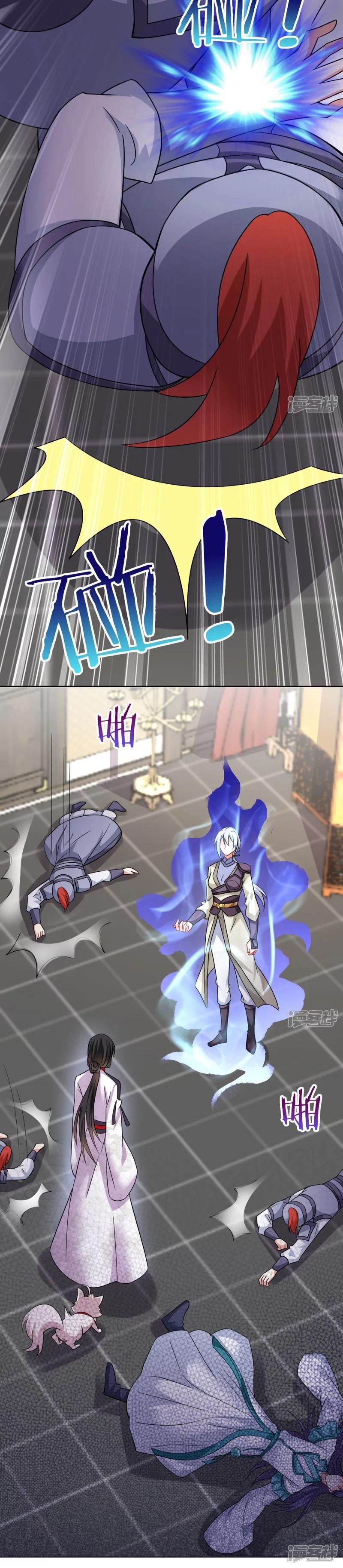 Miss Nine Doctor Chapter 182 Image 8