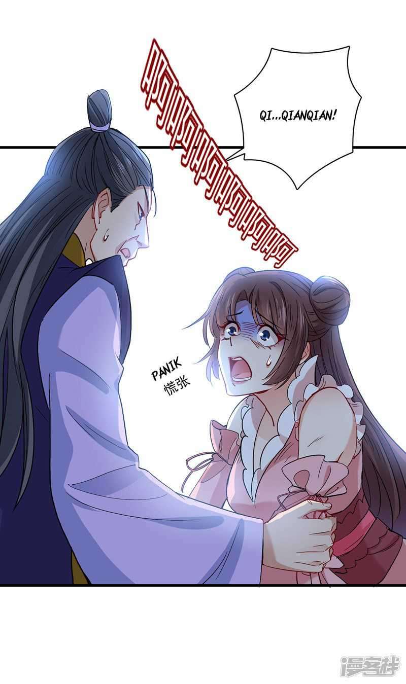Miss Nine Doctor Chapter 23 Image 16