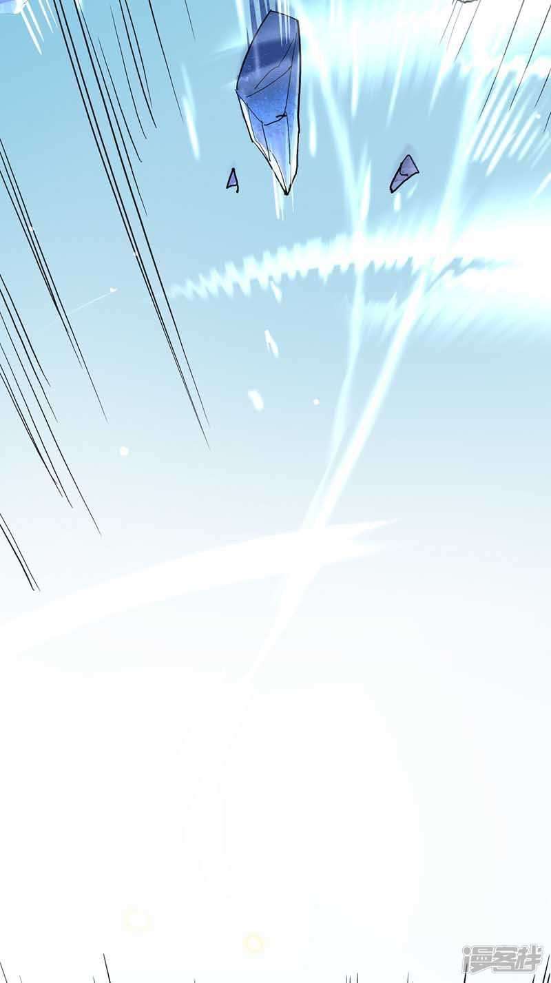 Miss Nine Doctor Chapter 6 Image 9