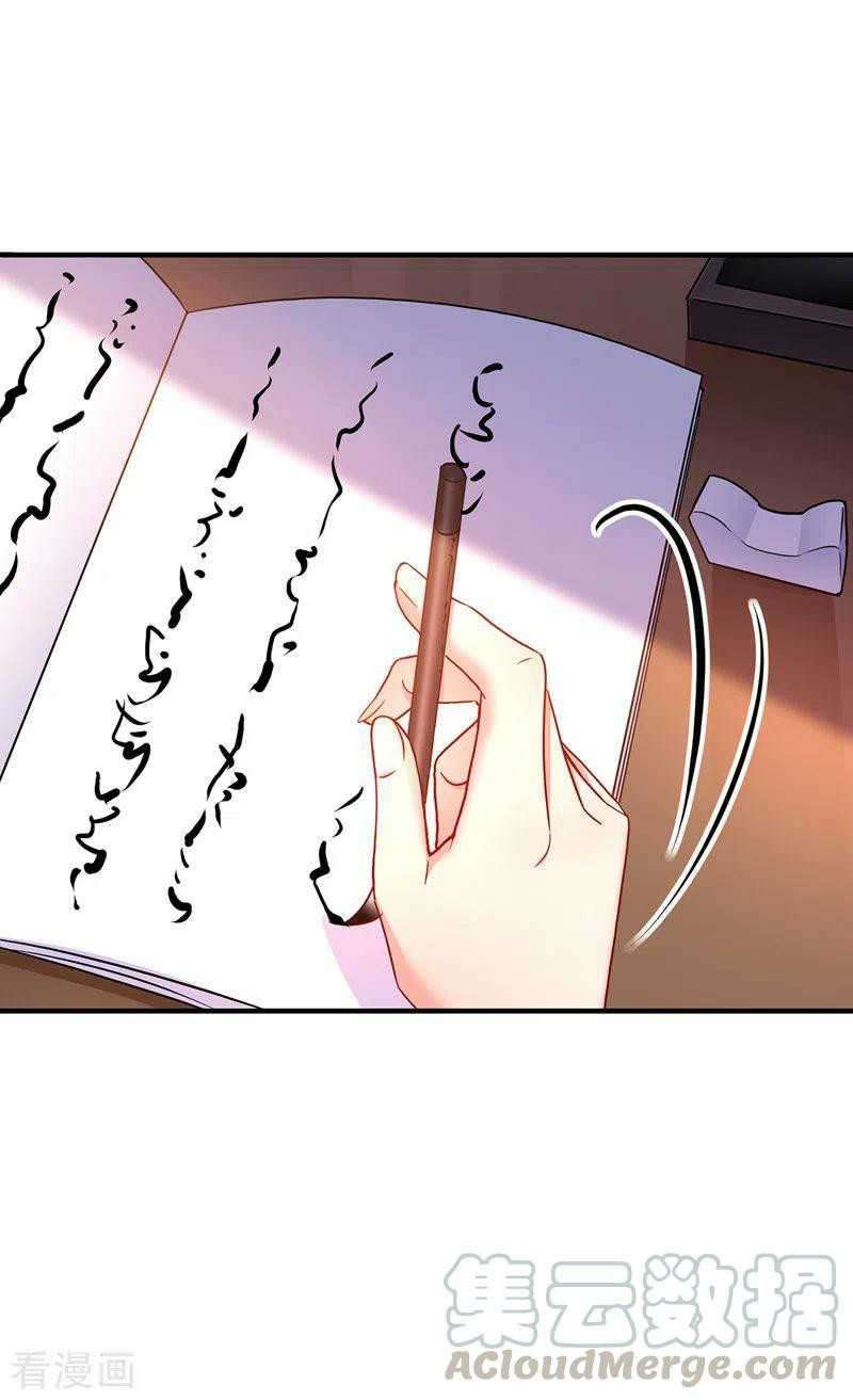 Miss Nine Doctor Chapter 64 Image 7