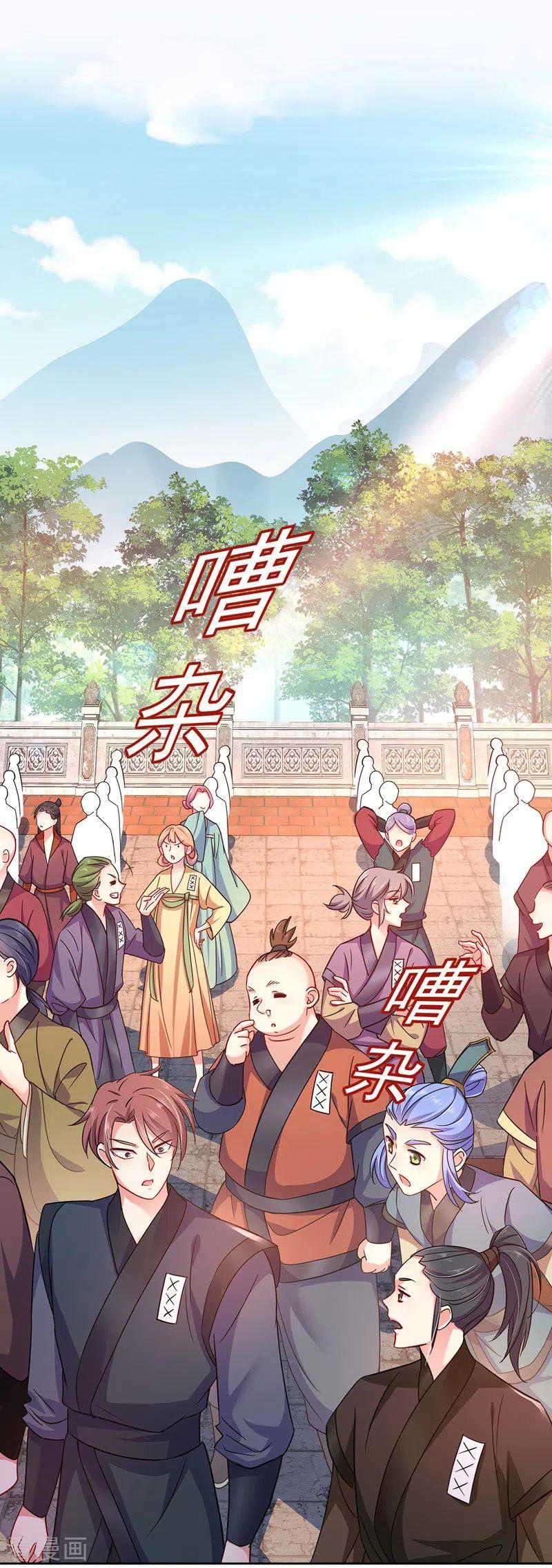 Miss Nine Doctor Chapter 68 Image 5