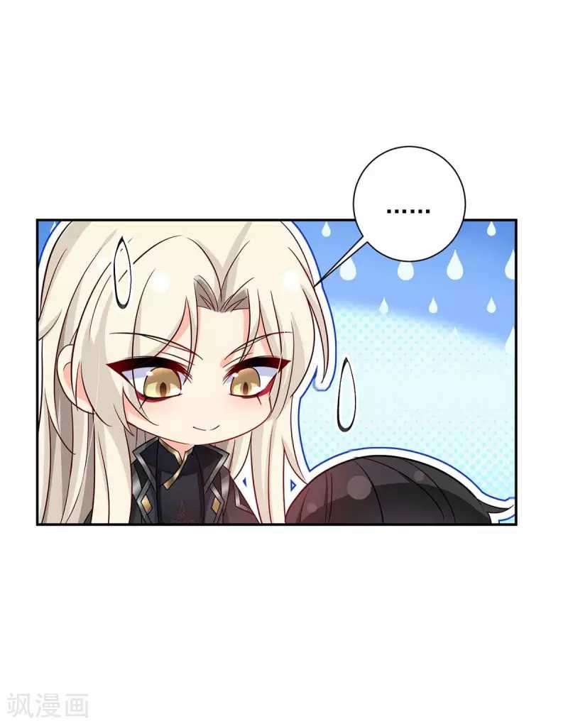 Miss Nine Doctor Chapter 79 Image 39