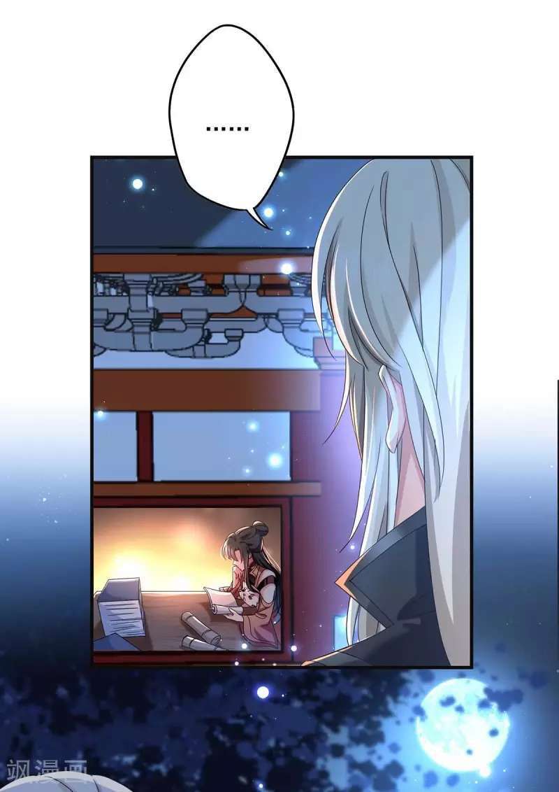 Miss Nine Doctor Chapter 95 Image 16