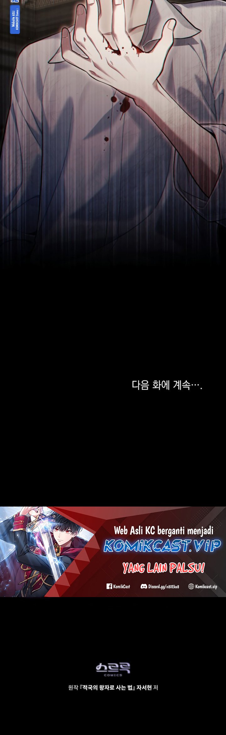 Reborn as the Enemy Prince Chapter 07 Image 24