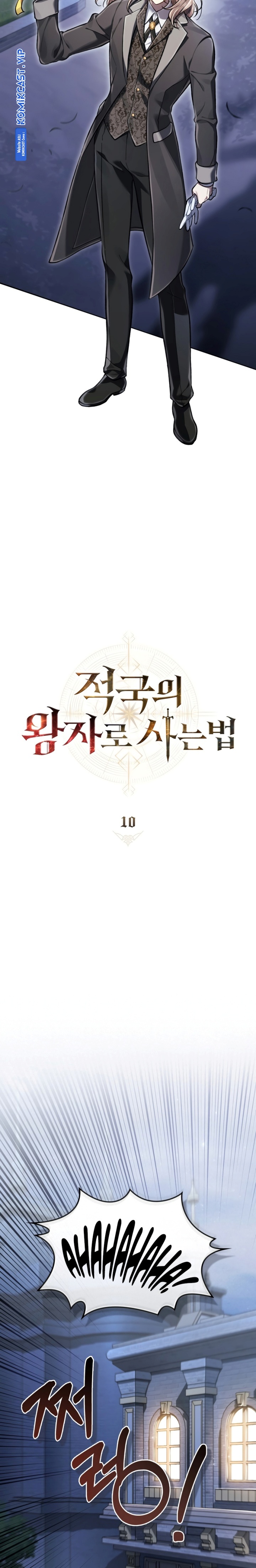 Reborn as the Enemy Prince Chapter 10 Image 11