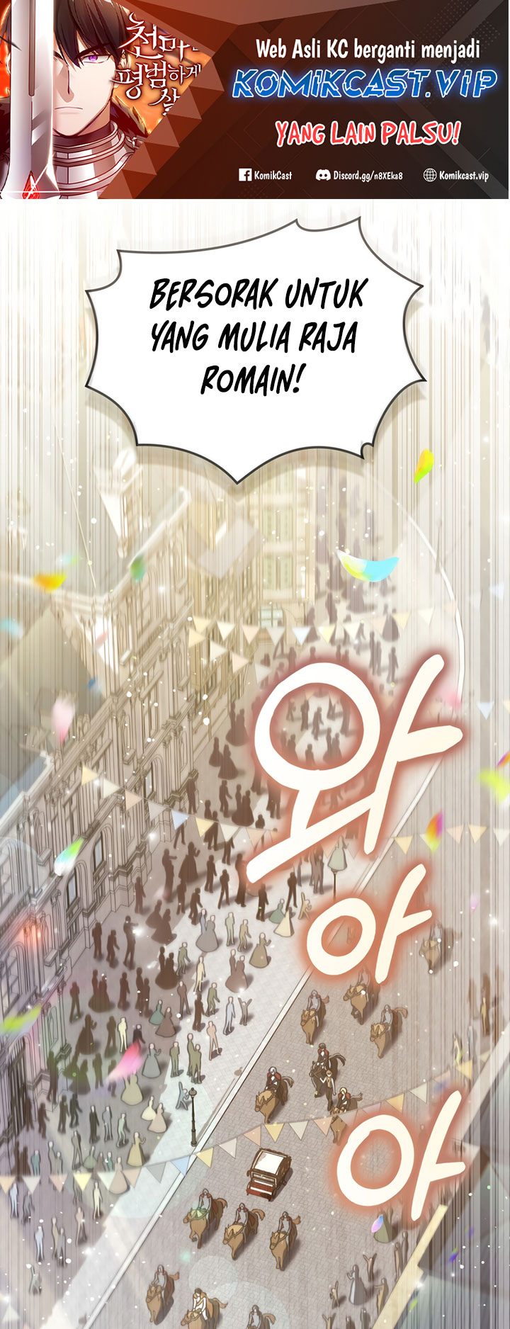 Reborn as the Enemy Prince Chapter 15 Image 1