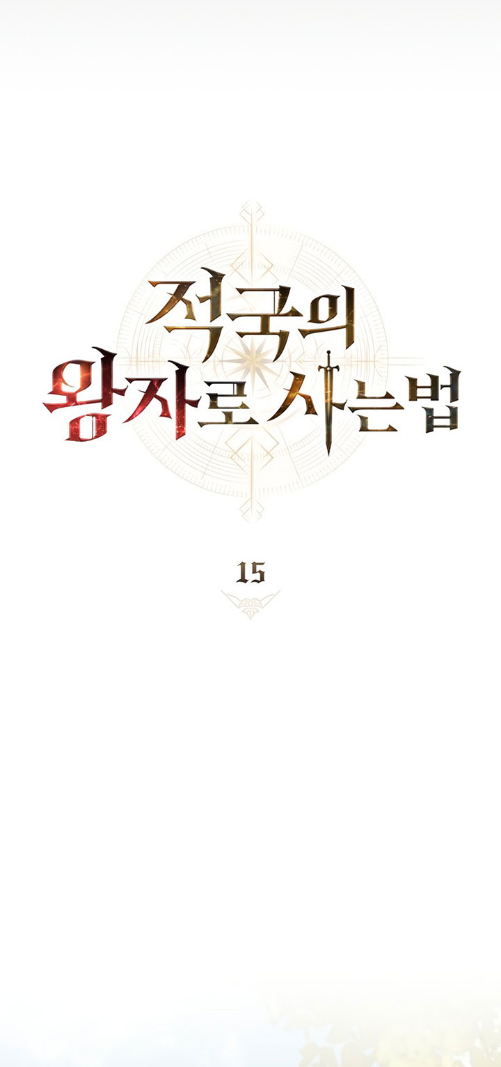 Reborn as the Enemy Prince Chapter 15 Image 28