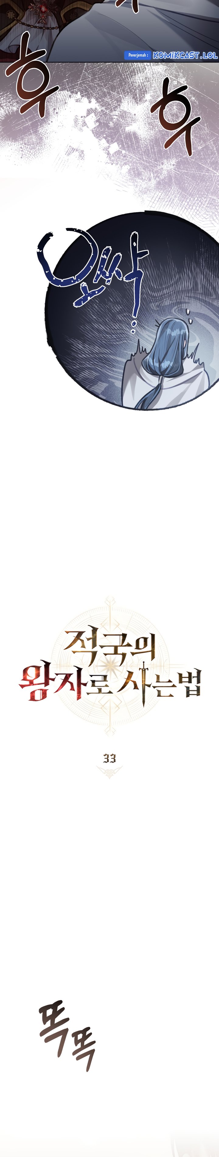 Reborn as the Enemy Prince Chapter 33 Image 12