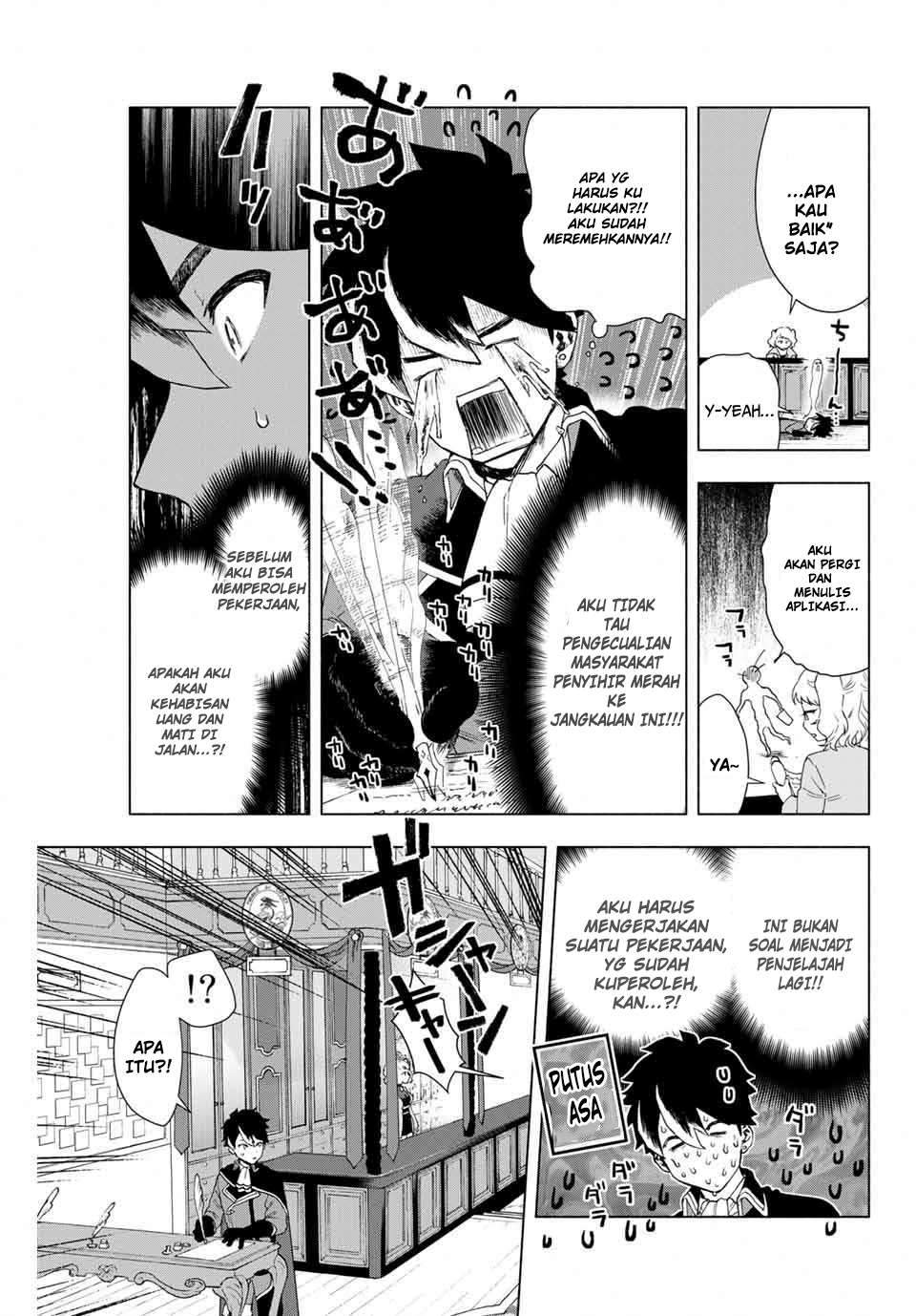 A Rank Party wo Ridatsu Shita Ore wa, Moto Oshiego Tachi to Meikyuu Shinbu wo Mezasu Chapter 01 Image 13