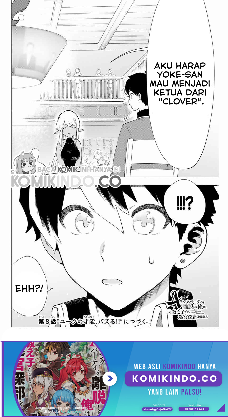 A Rank Party wo Ridatsu Shita Ore wa, Moto Oshiego Tachi to Meikyuu Shinbu wo Mezasu Chapter 07 Image 14