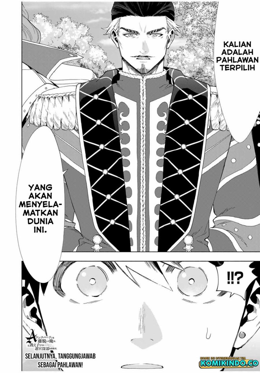 A Rank Party wo Ridatsu Shita Ore wa, Moto Oshiego Tachi to Meikyuu Shinbu wo Mezasu Chapter 101 Image 14