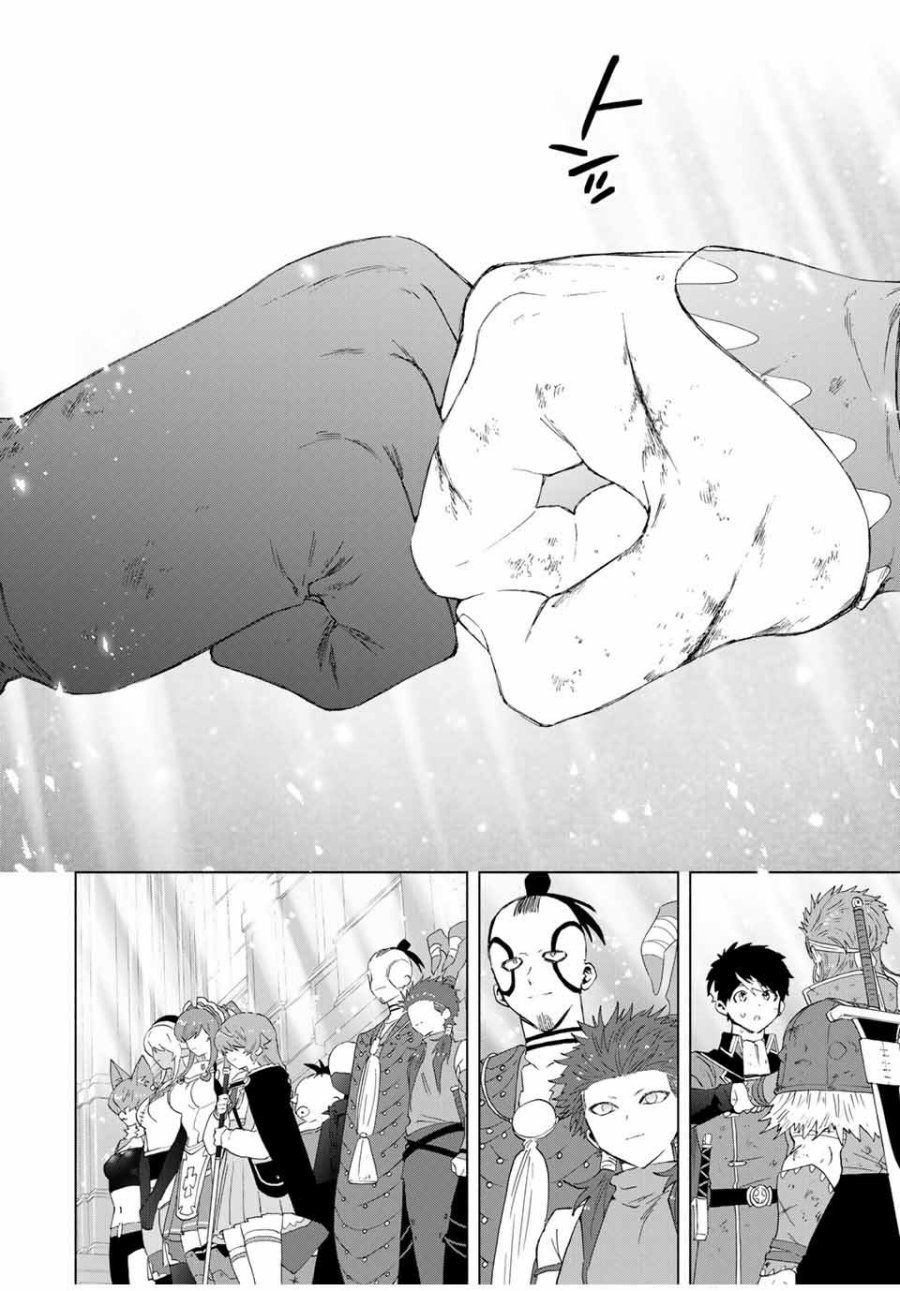 A Rank Party wo Ridatsu Shita Ore wa, Moto Oshiego Tachi to Meikyuu Shinbu wo Mezasu Chapter 121 Image 28