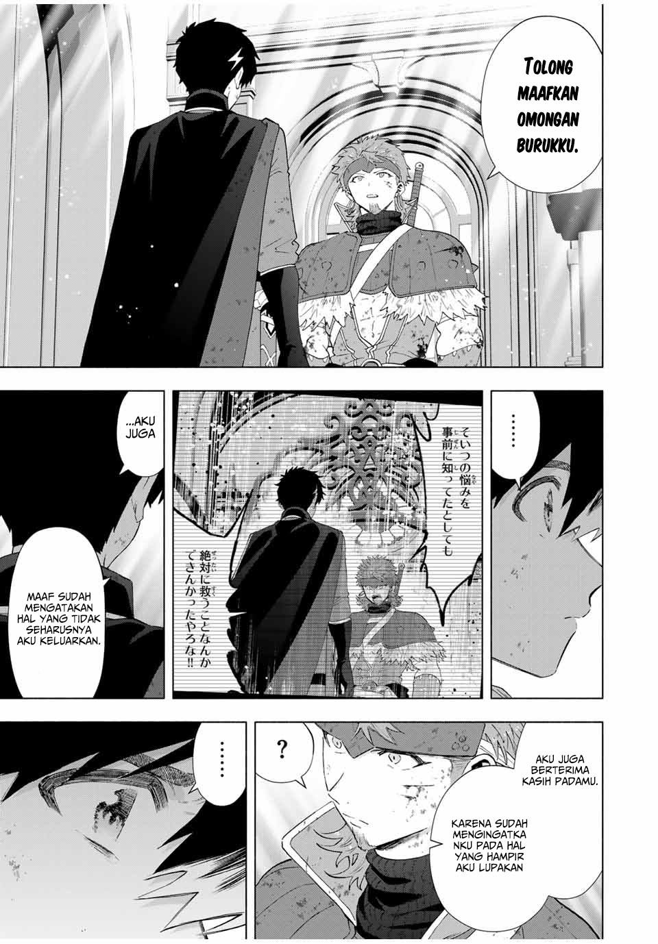 A Rank Party wo Ridatsu Shita Ore wa, Moto Oshiego Tachi to Meikyuu Shinbu wo Mezasu Chapter 122 Image 5