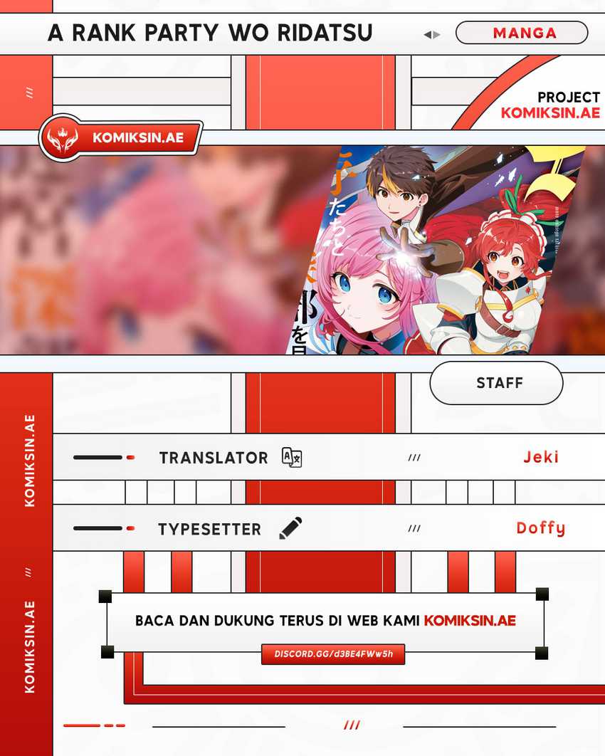 A Rank Party wo Ridatsu Shita Ore wa, Moto Oshiego Tachi to Meikyuu Shinbu wo Mezasu Chapter 123 Image 0