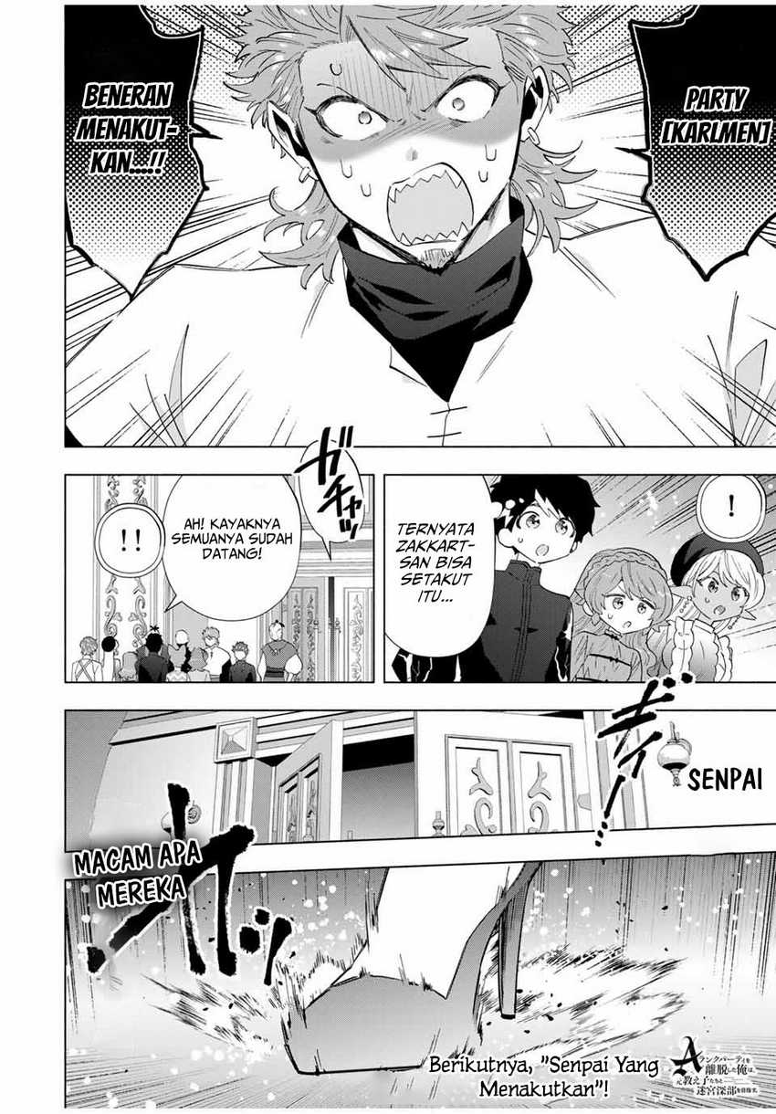A Rank Party wo Ridatsu Shita Ore wa, Moto Oshiego Tachi to Meikyuu Shinbu wo Mezasu Chapter 123 Image 14