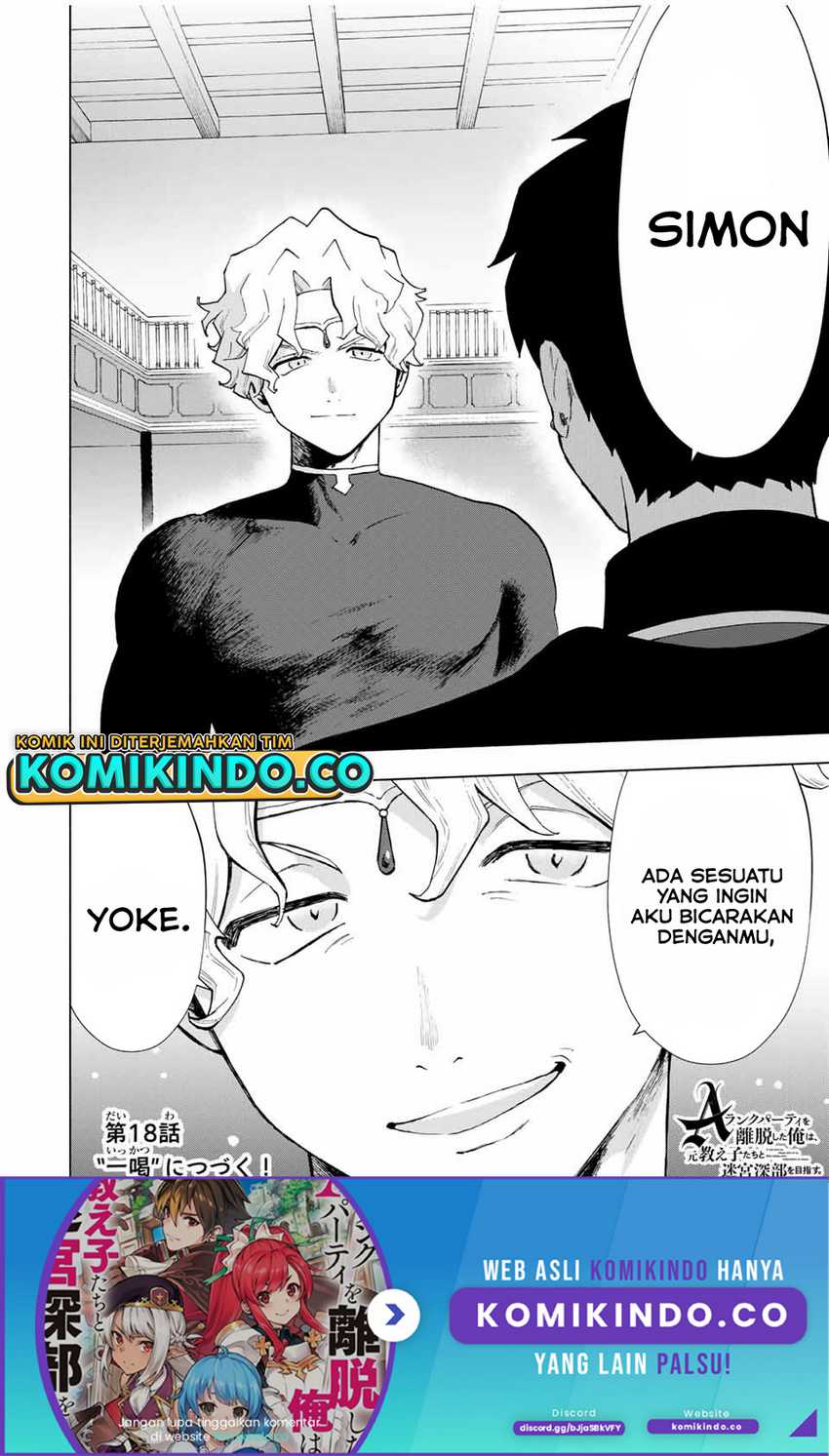 A Rank Party wo Ridatsu Shita Ore wa, Moto Oshiego Tachi to Meikyuu Shinbu wo Mezasu Chapter 17 Image 12
