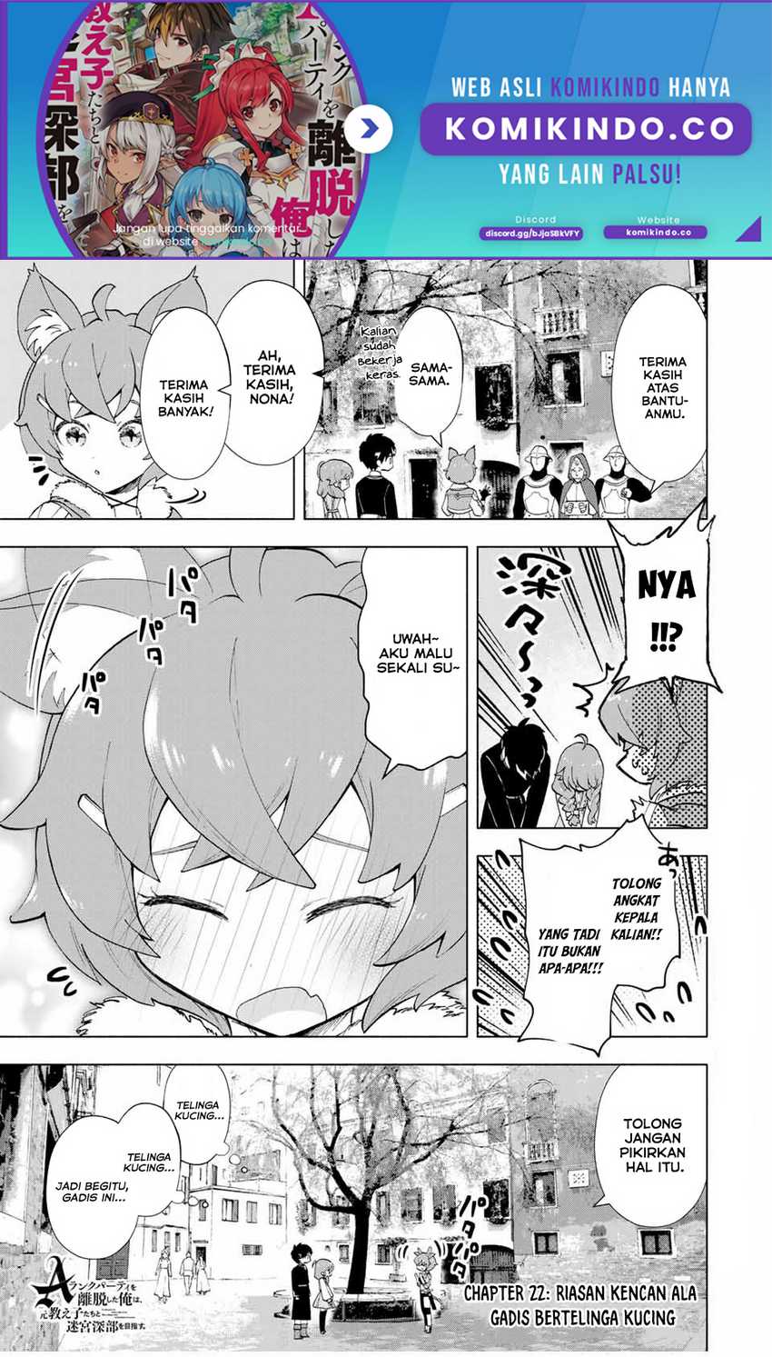 A Rank Party wo Ridatsu Shita Ore wa, Moto Oshiego Tachi to Meikyuu Shinbu wo Mezasu Chapter 22 Image 1