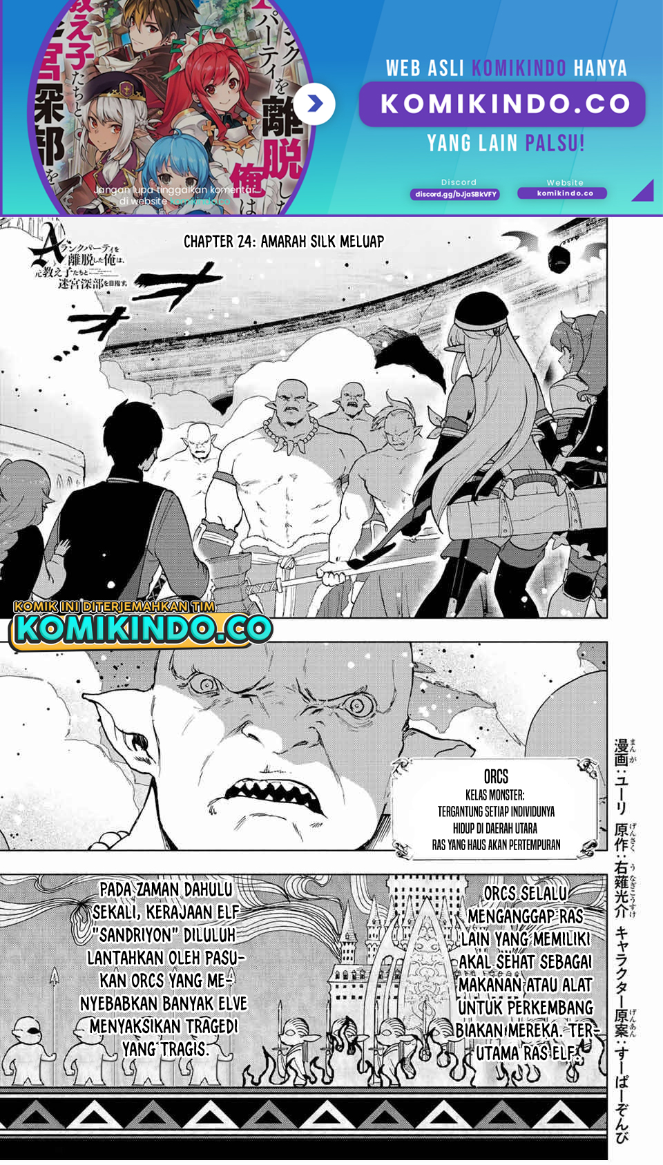 A Rank Party wo Ridatsu Shita Ore wa, Moto Oshiego Tachi to Meikyuu Shinbu wo Mezasu Chapter 24 Image 1