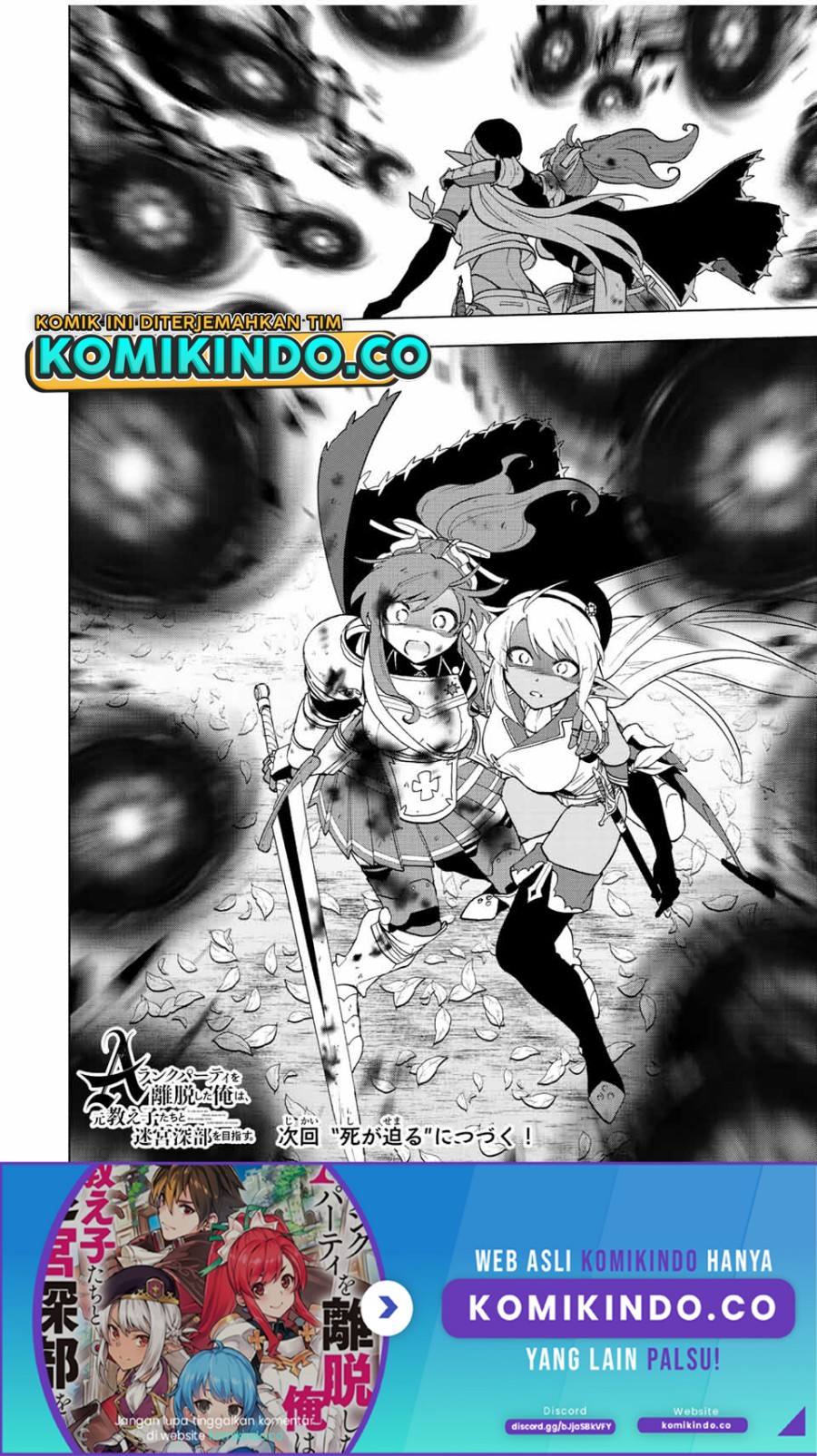 A Rank Party wo Ridatsu Shita Ore wa, Moto Oshiego Tachi to Meikyuu Shinbu wo Mezasu Chapter 28 Image 12