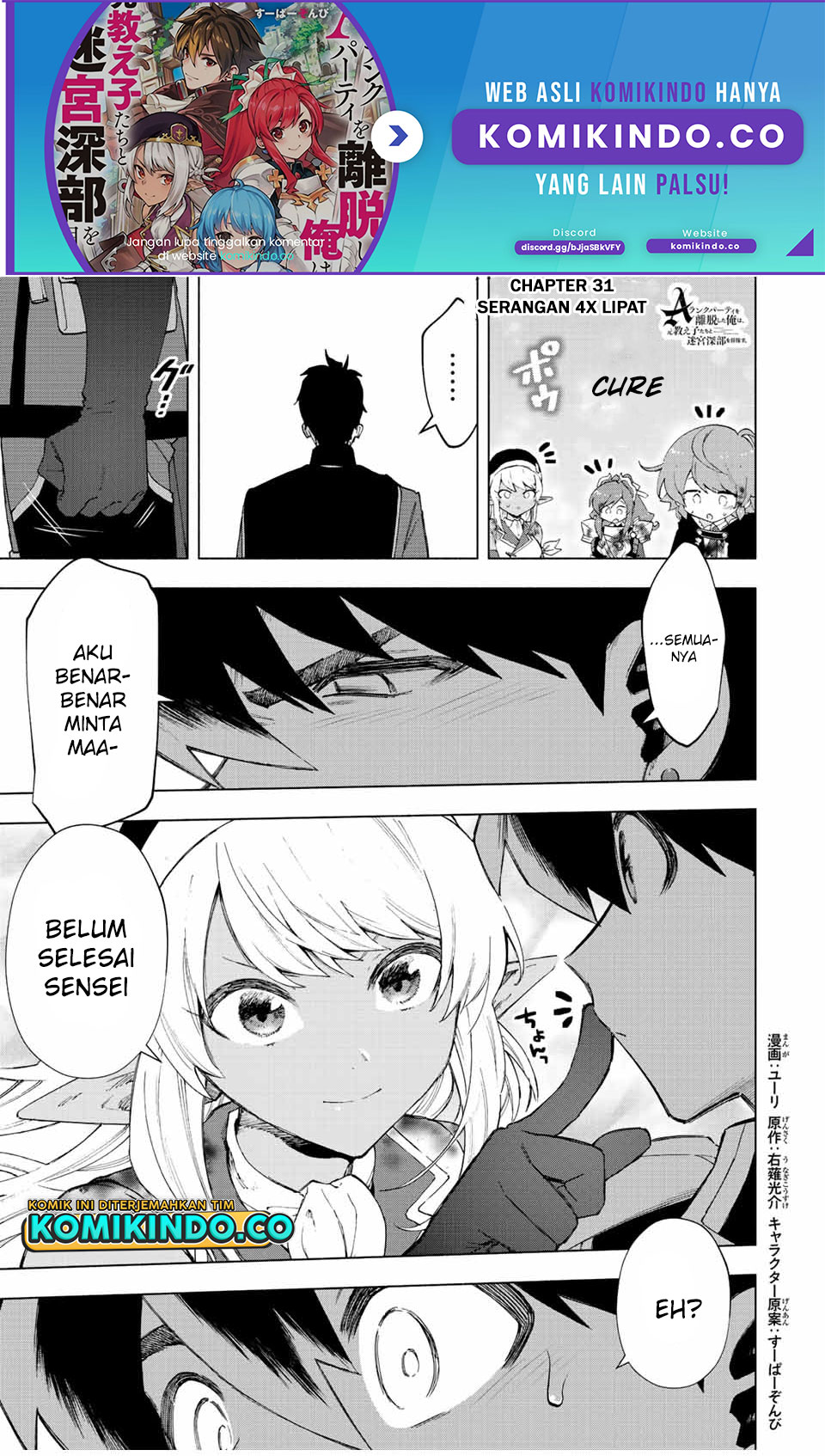 A Rank Party wo Ridatsu Shita Ore wa, Moto Oshiego Tachi to Meikyuu Shinbu wo Mezasu Chapter 31 Image 1