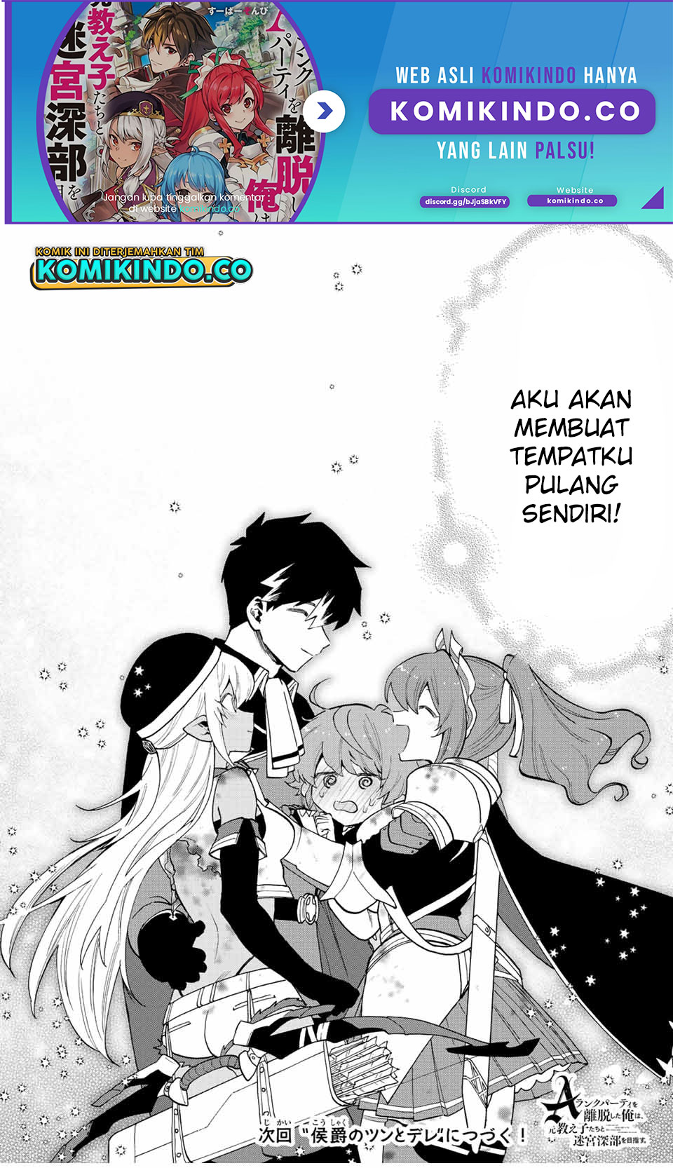 A Rank Party wo Ridatsu Shita Ore wa, Moto Oshiego Tachi to Meikyuu Shinbu wo Mezasu Chapter 31 Image 12