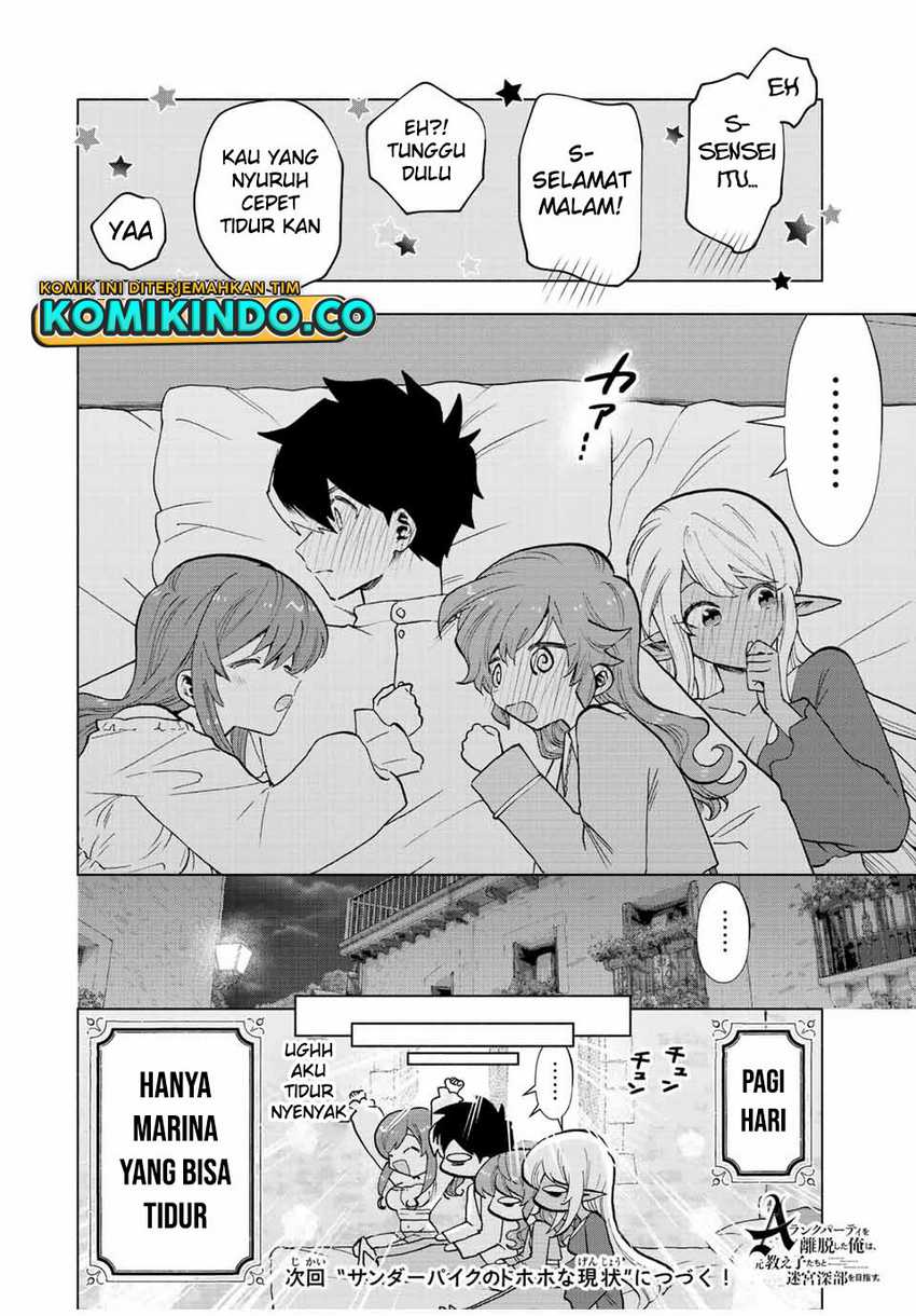 A Rank Party wo Ridatsu Shita Ore wa, Moto Oshiego Tachi to Meikyuu Shinbu wo Mezasu Chapter 34 Image 12