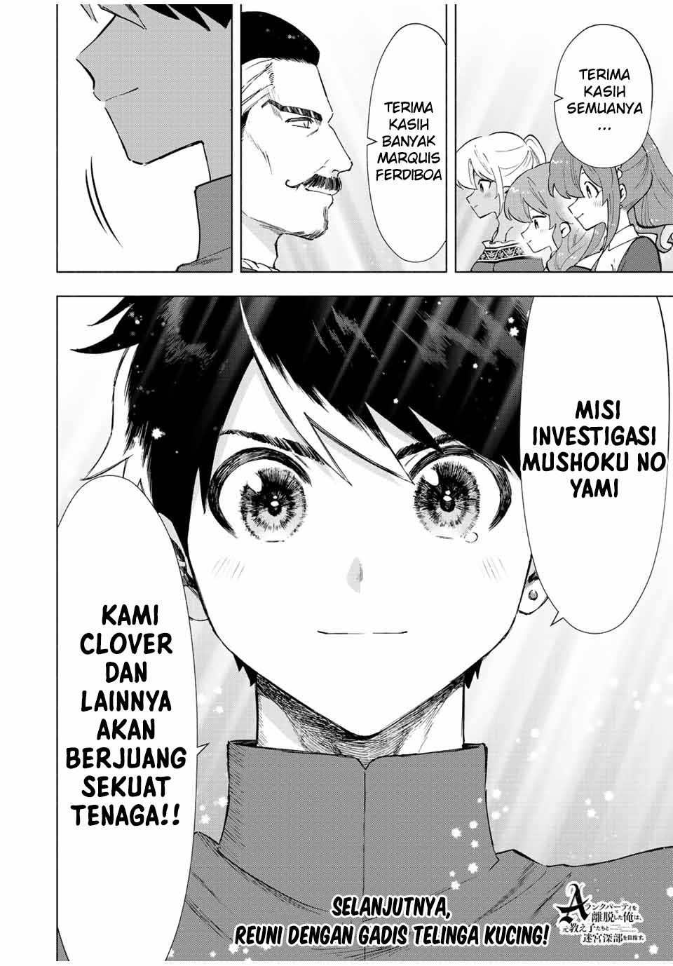 A Rank Party wo Ridatsu Shita Ore wa, Moto Oshiego Tachi to Meikyuu Shinbu wo Mezasu Chapter 38 Image 12