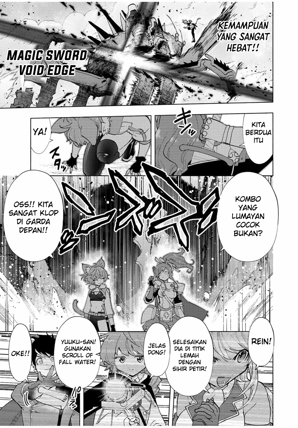 A Rank Party wo Ridatsu Shita Ore wa, Moto Oshiego Tachi to Meikyuu Shinbu wo Mezasu Chapter 41 Image 3